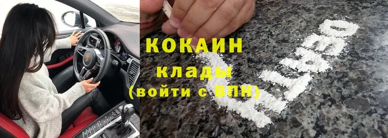 Cocaine Колумбийский  Кремёнки 