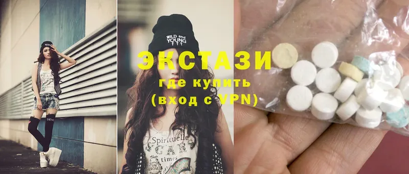 купить закладку  Кремёнки  Ecstasy Дубай 