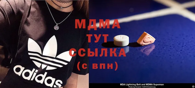 MEGA рабочий сайт  Кремёнки  MDMA молли 